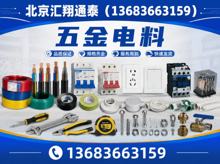 怀柔区一站式配送展示图