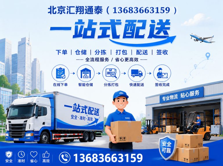 怀柔区五金电料展示图